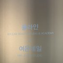 7105 | 공덕 속눈썹펌 후기｜속눈썹 전문 수강 병행샵 뮬라인