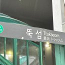 왕십리 모앤슈가링 패디플래닝 여름 쪼리신을 준비하기