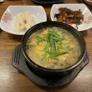 연남추어탕 이미지