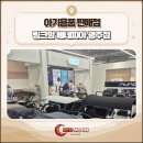 광주 링크맘 베네피아 방문후기, 출산용품 한 번에 준비하기