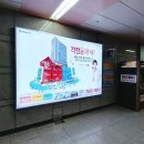 지하철역사 (유성온천역) 이미지