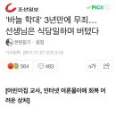 진실어린이집 이미지