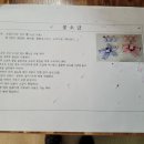 마음꽃차문화원