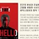 예술의전당 영상화사업 SAC on Screen- 오셀로 이미지