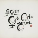 힘찬노인복지센터 Daum카페