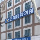 대구연세안과의원 이미지