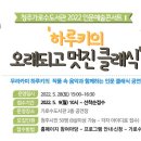 청주가로수도서관 이미지