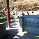 생금우물 이미지