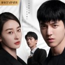 주연수기