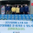 경농산업 미디어투데이