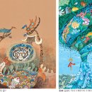 현대민화 이미지