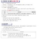 숭의과학기술고등학교 이미지
