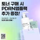 지음에스테틱