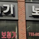 세기보청기종로2가점 이미지