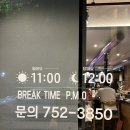 한우한돈숯불구이 이미지