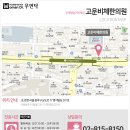 고운비체한의원 이미지