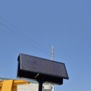 재해문자전광판 이미지