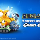 이모드환경산업주