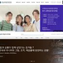 국제뇌교육종합대학원대학교 경향신문