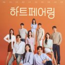 페어링 이미지