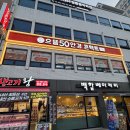 으뜸수선 이미지