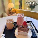 중원고 | [경기도부천시/중동] "카페다람" 무설탕,글루텐프리, 키토 부천 건강디저트 카페