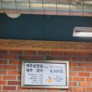 송미미네집 이미지