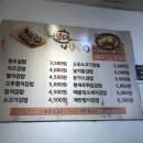 난김밥넌