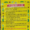 명성계육