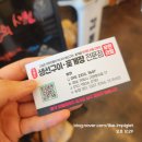 고현항3로 | 구이까지 푸짐한 거제도생선구이.간장게장 방문 후기 🦀🐟 (사진 88장 이상, 모든 메뉴 및 가격정보 총 정리)