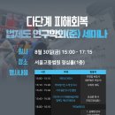 파산관재인김성훈