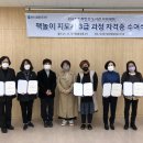 책놀이 지도사 3급 과정 이미지