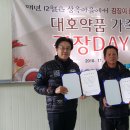 대호약품 이미지