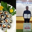 청양먹거리식품