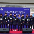 진주 호탄동 익룡ㆍ새ㆍ공룡발자국 화석산지 이미지