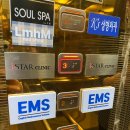 탐스메디 이미지