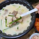 이것이 국밥이다 - 용인시 처인구 | 이것이 국밥이다