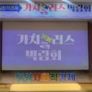가치플러스 뉴스티앤티