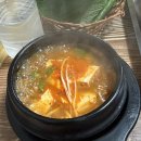 경기도 수원시 팔달구 매산로116번길 | 수원 매교역 삼겹살 맛집 솥뚜껑 삼겹살 본점 내돈내산 후기
