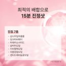 에스지산업 | [에스지메디코스 피토버 플러스 촉촉 수분 시트 마스크💧/ 피토버 플러스 지우다 진정 시트 마스크😶‍🌫️] 후기