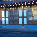 경선당 이미지
