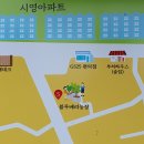 봉산마을마을관리사회적협동조합 이미지