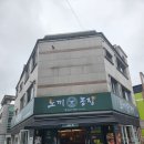 신랑 생일에 다녀온 1++ 최상급 투뿔 한우 전문점 관저동맛집 :: 윤용현의도끼농장 후기