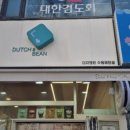 수원-0837 이미지