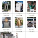 조형물3 이미지