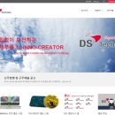 덕산 이미지