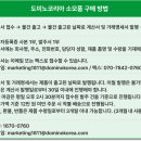 종합소모품센타 - 6242 | 종합소모품센타