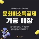 올바름핏PT센터 | 산본역PT 올바름핏PT센터 산본헬스장 추천