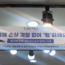 헤어블리 네이버블로그