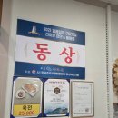 능이골 | 구미 송정동 능이골 몸보신음식 영계탕 먹부림후기